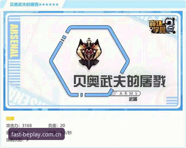 beplay注册入口 深度揭秘beplay体育平台注册入口:从传统模式到创新突破的进化之路
