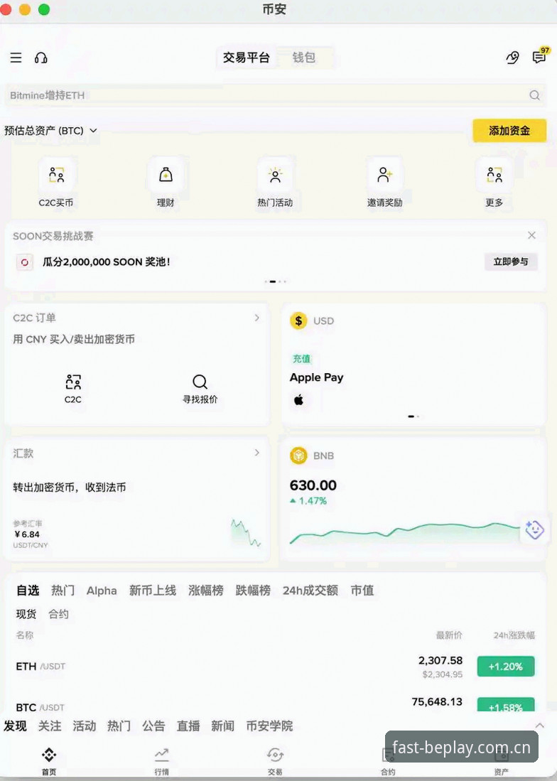 beplay界面优化 beplay体育平台界面优化最新动态:v1.8.2版本上线,用户体验与数据覆盖全面升级