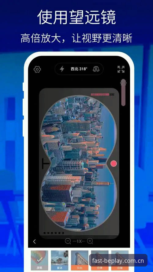 beplay官方下载2026最新版本 揭秘beplay官方下载2026最新版本:从数据到体验的全面升级